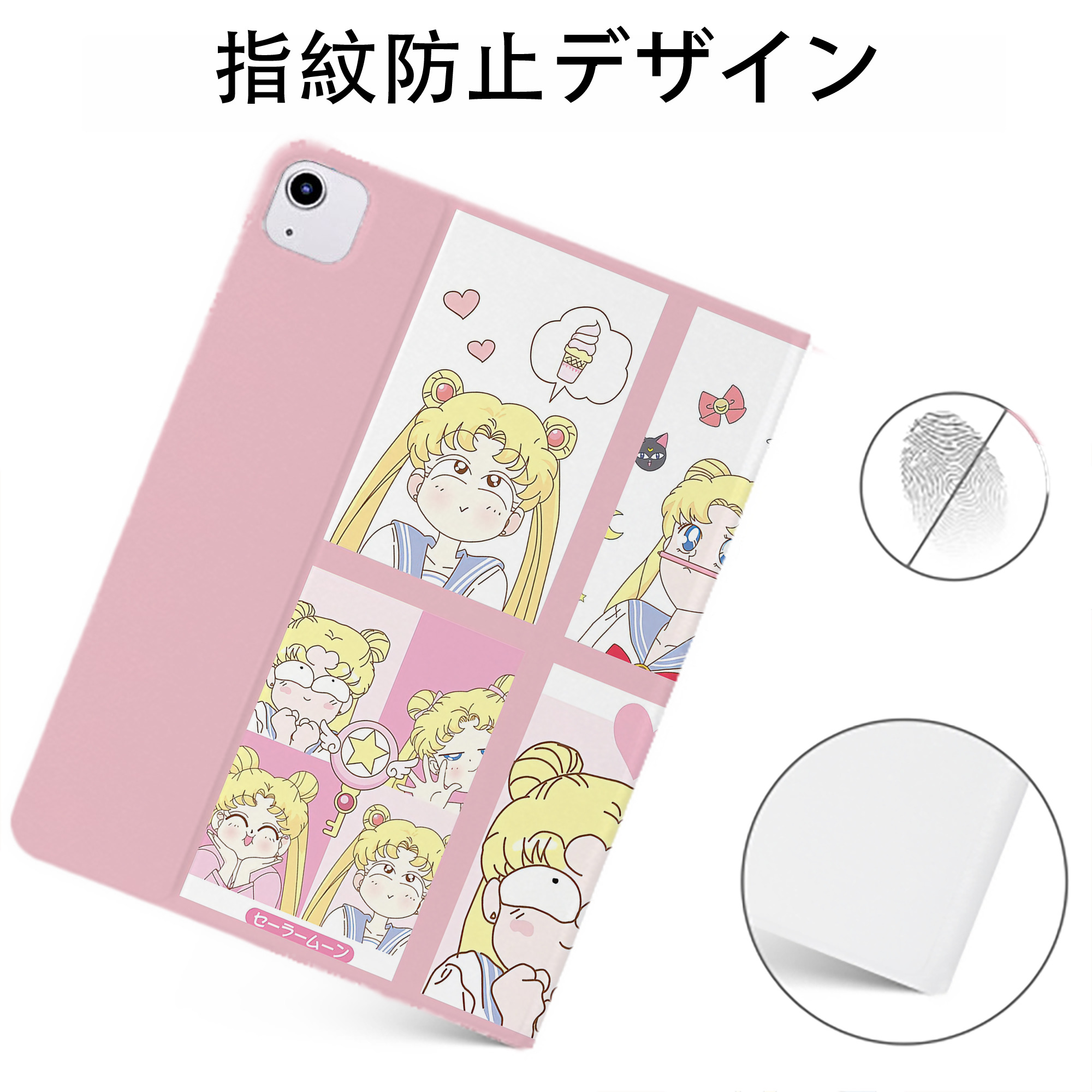 （画像用） 美少女戦士セーラームーン Sailor Moon IPadケース ペンホルダー付き ブックスタイルデザイン